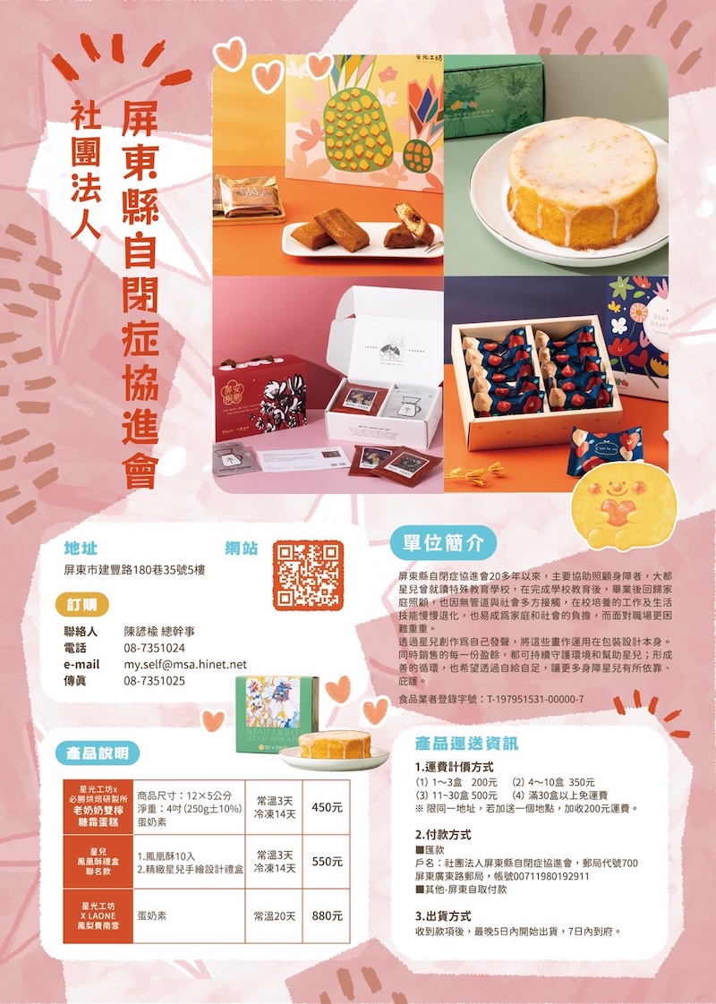 文字說明 