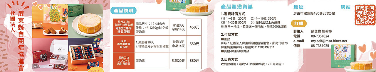 老奶奶雙檸糖霜蛋糕.jpg